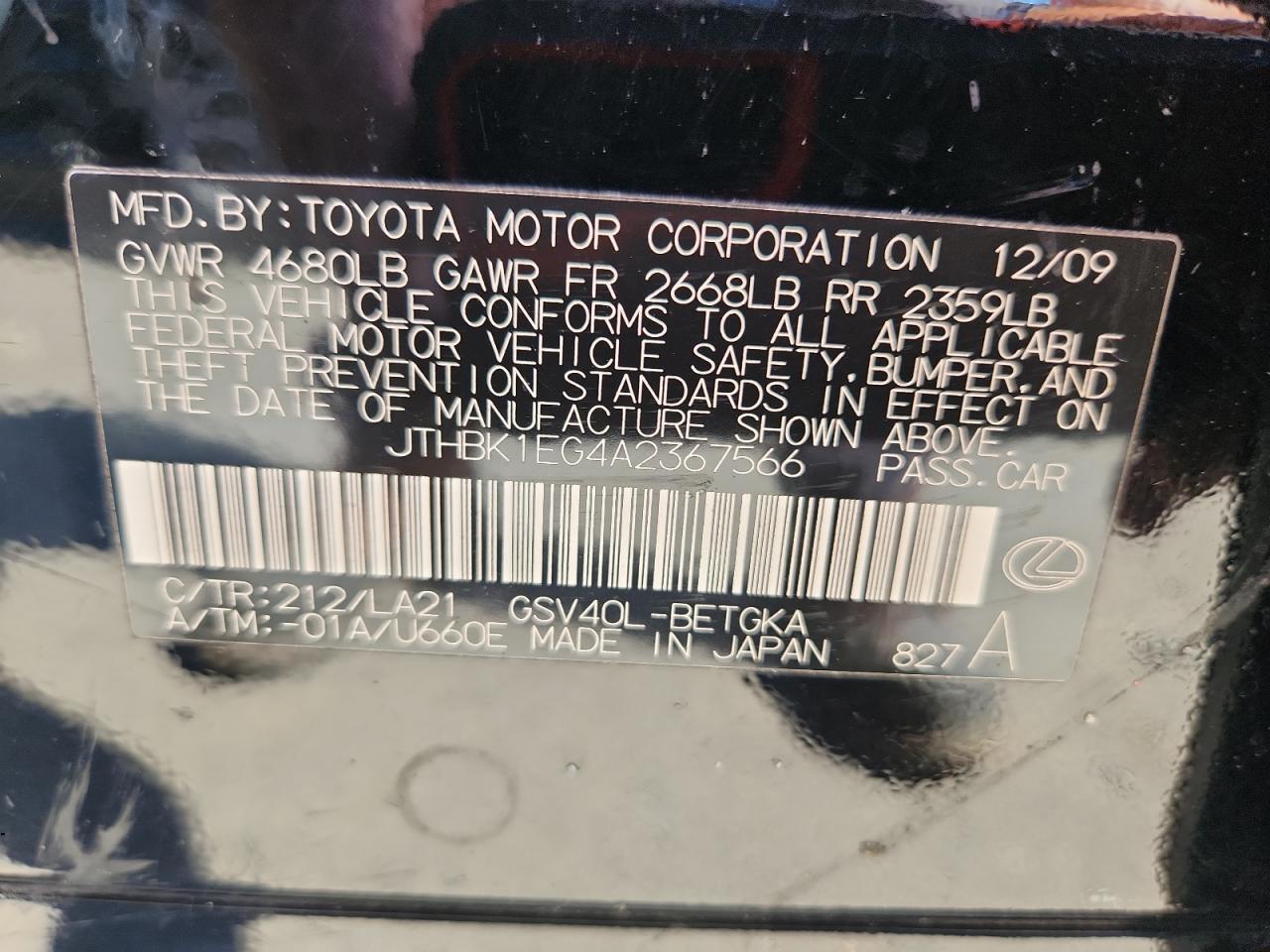 Lexus Es 350 Image 4