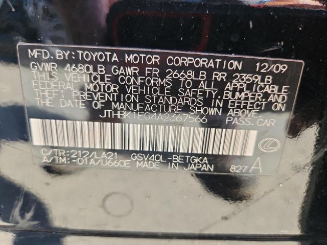 Lexus Es 350 Image 4