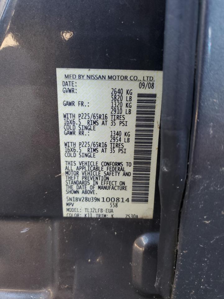 Nissan Quest S Image 8