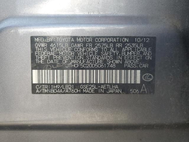 Lexus Is 250 Image 10