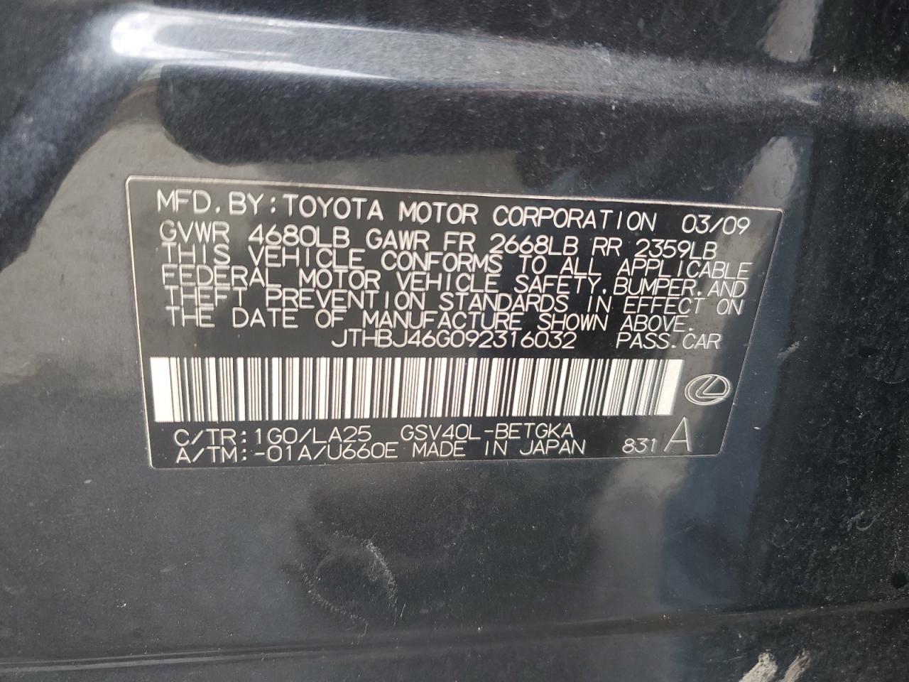 Lexus Es 350 Image 4