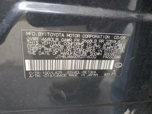 Lexus Es 350 Image 4