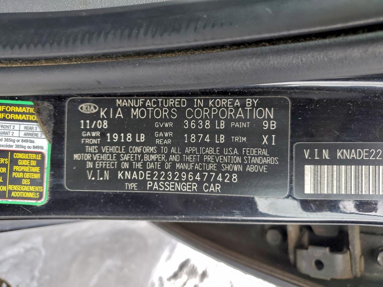 Kia Rio Base Image 2