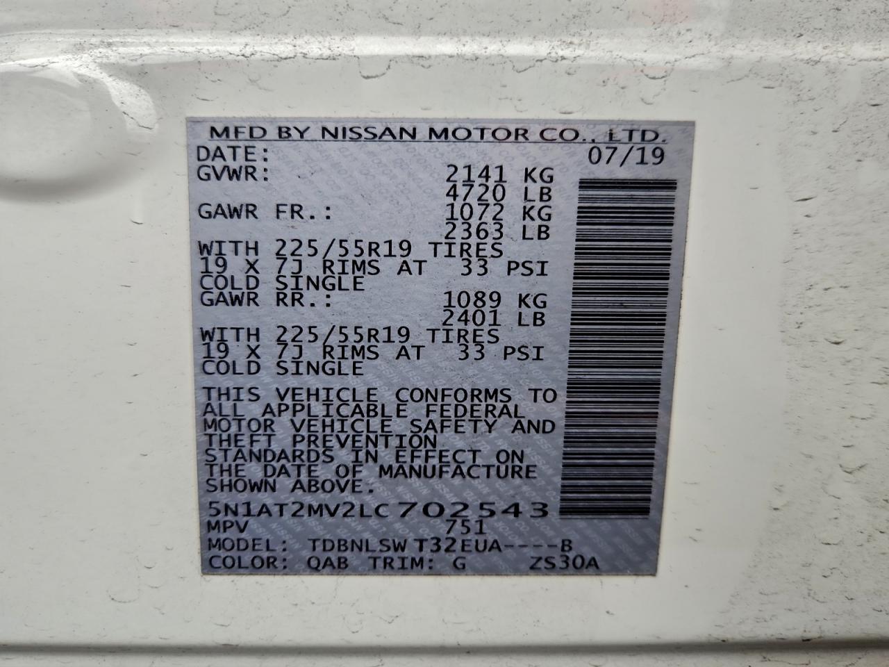 Nissan Rogue S Image 8