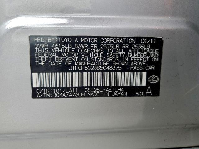 Lexus Is 250 Image 4