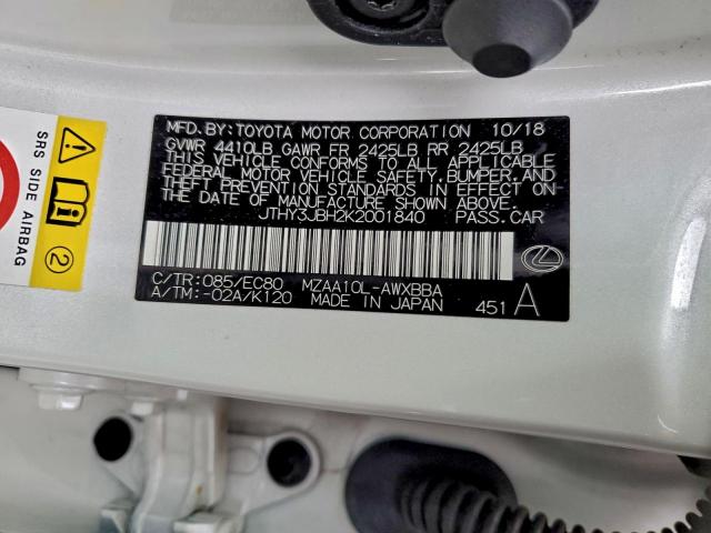 Lexus Ux 200 Image 6